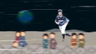 走るもこうGB+使用例