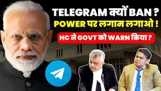 TELEGRAM क्यों BANNED ? GOVT.  को WARN किया ? POWER पर लगाई लगाम ? 