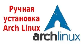 Manual installation of Arch Linux November 2016