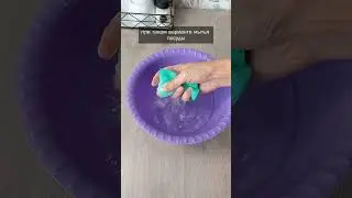 Для чего это делать?🫢