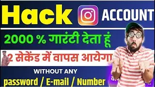 how to recover hacked instagram account 2025 | instagram hacked account recovery 2025