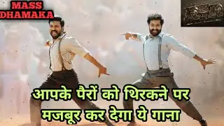 RRR - Naacho Naacho Video Song | Review and Reaction