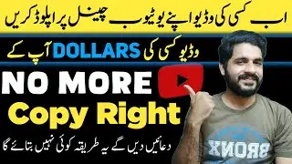 copy paste video on youtube and earn money || Earn From YouTube by Simple Copy Paste