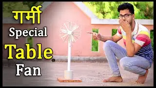 अब गर्मी से मिलेगी राहत | How to Make Powerfull Table Fan at Home | Table Fan Kaise Banaye