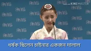 Tragedic life story of a south korean girl.