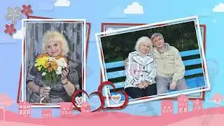 💖С  юбилеем любимый💖