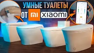 Обзор на умный туалет Xiaomi и Diiib 🚽 Умный унитаз ⚡