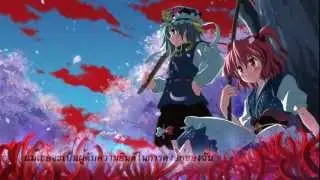 [東方]Touhou Vocal A-ONE - THE END [SubThai-Eng]