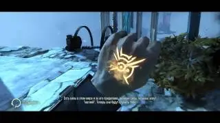 Dishonored-2 серия(старушка ветошь)