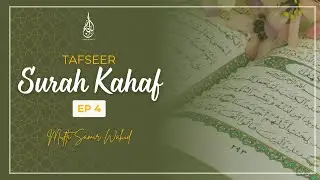 Tafseer of Surah Kahf EP 4 | Najam Institute