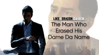 The Man Who Erased His Dame Da Name