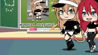 #гачалайфмеме#гачалайф#идеянемоя#meme#sports#подпишисьпожалуйста