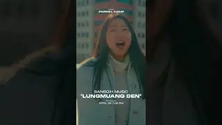 Lungmuang Den - Reel #sanboihmusic #journeyalbum #sanboih
