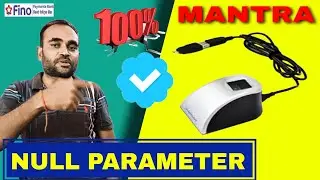 Mantra Device Null Parameters Problem | Null Parameters Problems | Null parameter Solution