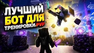 How to install Theobald's PVP Practice MAP?! Minecraft...