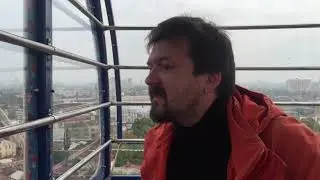 Пятый сезон. Краснодар. Колесо обозрения