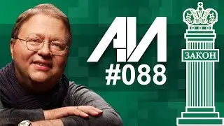 088 Тринадцать пунктов о сервитутах. Общие положения. Иски