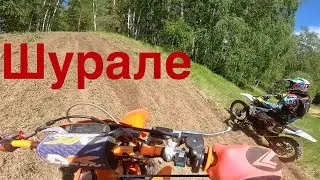 Казань гонка Шурале