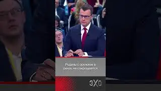 Путин: Пока мобилизации не будет