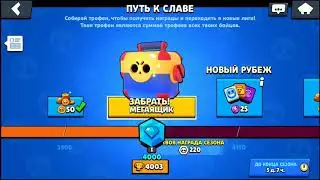 АХ.ЕТ*!!!ОТКРЫЛ МЕГА ЯЩИК НА 4000 И ВЫБИЛ ЛЕЕГУУУ!!!!?