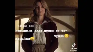 Мұңды😞
