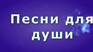 Трейлер канала