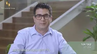 צוות קבוצת לוצאטו עונה על שאלות והפעם: מה ניתן לעשות אם גיליתי שמפרים את סימן המסחר שלי