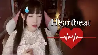 Heartbeat ASMR, ASMR Heartbeat Sound | 2022-02-13 | Shou Jiang ASMR