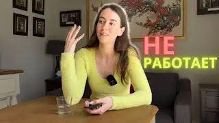 Как бы я учила английский в 2023 году, что не работает и нейро языковой коучинг     #английский