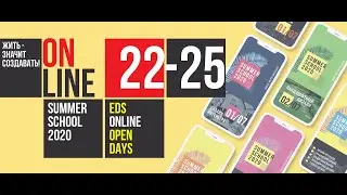 EDS ONLINE OPEN DAYS