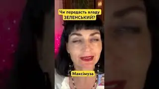 #таро