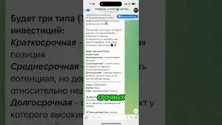 МОНЕТА В СПОТОВЫЙ ПОРТФЕЛЬ