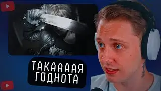 СТИНТ СЛУШАЕТ - овердоз - темный принц