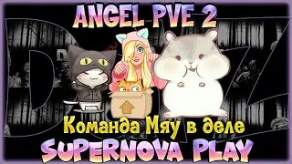 #ANGEL