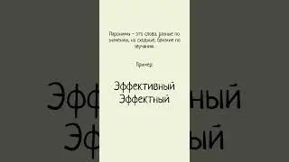 ТЕСТ по Литературе #тест #литература #слова