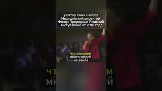 Плановое сокращение населения #свобода #психология #права #закон #опыт #здоровье #саморазвитие