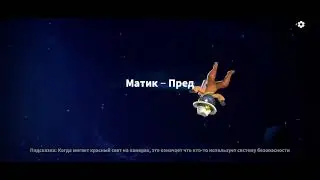 Играю в Super Sus за притворку. Забавная катка вышла)