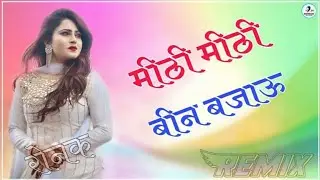 Meethi Meethi Been Bajau Re 4D Hard  Remix song Flp Project And No Voice Tag Song DJ RK RAJASTHANI