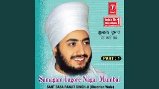 Samagam Tagore Nagar Mumbai - Part 1