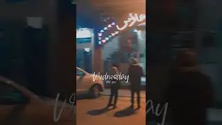 Enjoy time