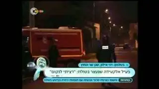 תגובת סגן השר למציאתו של הרוצח בצרפת