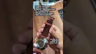 沃坦Full Grain皮革錶帶真的超舒服，目前只養了半個月，期待之後出現的舊化痕跡！ #機械錶 #沃坦 #飛行錶 #潛水錶 #mechanicalwatch #hamilton