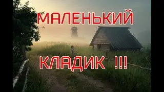 ФАРТОВЫЙ КОП