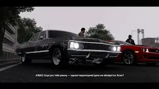 The Crew Ер 3 Война за территорию