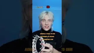 Pov: ты живёшь в мире, где валютой являются слова 2