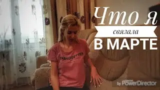 Что я связала в марте? Маленькое "фее" моим недельным Адди, мои Кид мохеровые планы