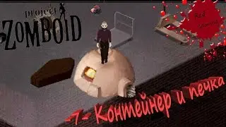 Project Zomboid Hydrocraft -ep.7-   Большой контейнер и духовая печка