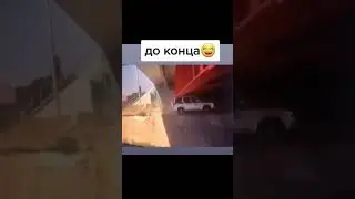 Прикол с полицией 