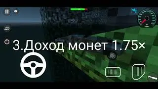 Функционал вип в Simple Sandbox 2