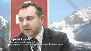 EXPO   VOLGA   ОПОРА РОССИИ